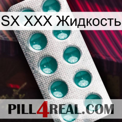 SX XXX Жидкость dapoxetine1